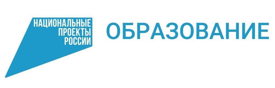 Национальный проект Образование