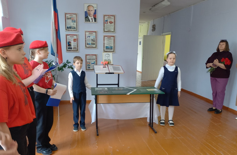 Открытие "Парты героя".