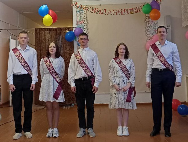 Последний звонок - 2024.